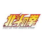 アニメ『北斗の拳 -FIST OF THE NORTH STAR-』タイトルロゴ