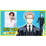 Netflix シリーズ『だんでらいおん』京河正樹（CV：宮野真守）