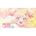 『乙女怪獣キャラメリゼ』第1弾メインPV場面写