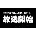 『乙女怪獣キャラメリゼ』第1弾メインPV場面写