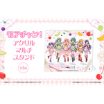 「ひぐらしのなく頃に 卒 WEBくじ『Moe Moe○Cute Cafe』」モアチャン！：アクリルマルチスタンド