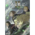 TVアニメ『幼女戦記II』キービジュアル