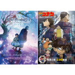 「本好きの下剋上」×「名探偵コナン」4月は“見た目は子供、頭脳は大人”な1時間に！コラボ映像お披露目 画像