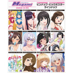 【編集部ブログ】表紙&巻頭特集は『ゼンレスゾーンゼロ』、第2特集には『プリンセッション・オーケストラ』が登場―メガミマガジン5月号は3月30日発売