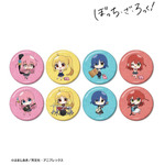 TVアニメ『ぼっち・ざ・ろっく！』むーらんさんイラスト 制服ver.＆ライブ衣装ver. トレーディンググリッター缶バッジ （全8種）