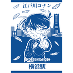 JR東日本 名探偵コナンスタンプラリー