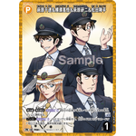 JR東日本 名探偵コナンスタンプラリー