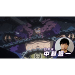 ロキ役:中村悠一