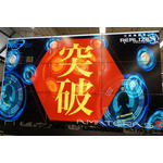 「攻殻機動隊 REALIZE PROJECT × SECCON CTF for GIRLS」