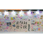 「好きーッ!!!!」…『正反対な君と僕』名シーンを再現！「多聞くん今どっち!?」にもキュンキュンする「SHOCHIKU anime」ブース【AnimeJapan 2026 ブースレポ】