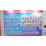 ウルトラマンが緊急出撃！スペシウム光線体験コーナーなど遊び心たっぷりだった「円谷フィールズホールディングス」ブース【AnimeJapan 2026 ブースレポ】