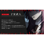 モードレッド：子安武人