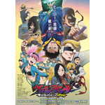 『ヴィジランテ -僕のヒーローアカデミア ILLEGALS-』第2期キービジュアル