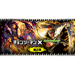 アニメ『チェンソーマン』×「モンスト」コラボ第2弾