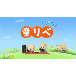 ミニアニメ「童話リベンジャーズぷち」