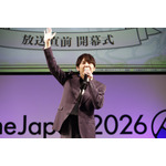 高橋留美子最新作!TVアニメ『MAO』放送直前 開幕式