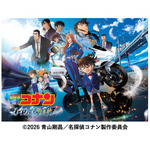 『名探偵コナン ハイウェイの堕天使（だてんし）』