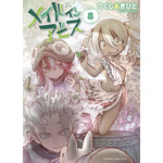 漫画「メイドインアビス」