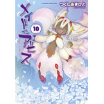 漫画「メイドインアビス」