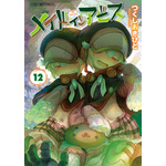 漫画「メイドインアビス」