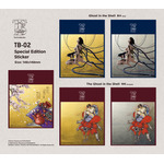 TB-02購入者特典