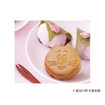 「タマ焼　桜餅味」　