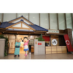 左から）波平、サザエ