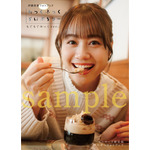 伊藤美来フォトブック_ゲーマーズ限定版