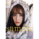 伊藤美来フォトブック_ゲーマーズ特典