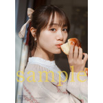 伊藤美来フォトブック_ゲーマーズ特典