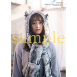 伊藤美来フォトブック_HMV特典