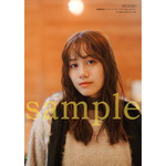 伊藤美来フォトブック_アニメイト・ゲーマーズ・インフォスクエアイベント