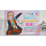 あなたはどの「オススメ埼玉」になった？　“埼玉バーチャル観光大使”の春日部つくしが本気で診断！ブースに本人も登場した「AnimeJapan 2026」の「埼玉バーチャル観光大使 春日部つくし（（一社）埼玉県物産観光協会）」ブースをレポート 画像