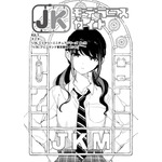 「JKモデラーズガイド」はいいぞ！女子高生モデラーのプラモデル“スローライフ”を描く本作に「こんな幼なじみが欲しかった！」【おすすめマンガ手帖／第1話を丸ごと掲載】