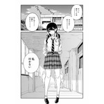 「JKモデラーズガイド」はいいぞ！女子高生モデラーのプラモデル“スローライフ”を描く本作に「こんな幼なじみが欲しかった！」【おすすめマンガ手帖／第1話を丸ごと掲載】