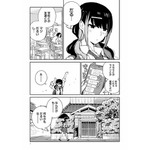 「JKモデラーズガイド」はいいぞ！女子高生モデラーのプラモデル“スローライフ”を描く本作に「こんな幼なじみが欲しかった！」【おすすめマンガ手帖／第1話を丸ごと掲載】