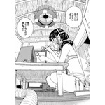 「JKモデラーズガイド」はいいぞ！女子高生モデラーのプラモデル“スローライフ”を描く本作に「こんな幼なじみが欲しかった！」【おすすめマンガ手帖／第1話を丸ごと掲載】