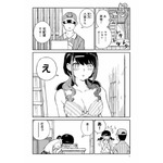 「JKモデラーズガイド」はいいぞ！女子高生モデラーのプラモデル“スローライフ”を描く本作に「こんな幼なじみが欲しかった！」【おすすめマンガ手帖／第1話を丸ごと掲載】