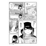 「JKモデラーズガイド」はいいぞ！女子高生モデラーのプラモデル“スローライフ”を描く本作に「こんな幼なじみが欲しかった！」【おすすめマンガ手帖／第1話を丸ごと掲載】