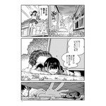 「JKモデラーズガイド」はいいぞ！女子高生モデラーのプラモデル“スローライフ”を描く本作に「こんな幼なじみが欲しかった！」【おすすめマンガ手帖／第1話を丸ごと掲載】