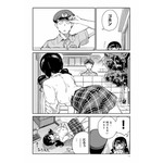 「JKモデラーズガイド」はいいぞ！女子高生モデラーのプラモデル“スローライフ”を描く本作に「こんな幼なじみが欲しかった！」【おすすめマンガ手帖／第1話を丸ごと掲載】