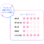 2026年春アニメはヒロインにハマる！！   現代人の救世主 異世界ヒロイン誕生の系譜から、その魅力を徹底分析