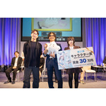 新人クリエイター大賞授賞式