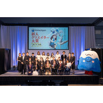 新人クリエイター大賞授賞式