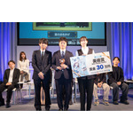 新人クリエイター大賞授賞式