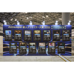 新人クリエイター大賞