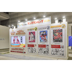 アニメ化してほしいマンガランキング