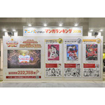 アニメ化してほしいマンガランキング