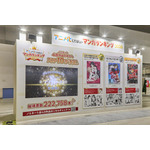 アニメ化してほしいマンガランキング