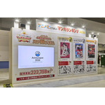 アニメ化してほしいマンガランキング